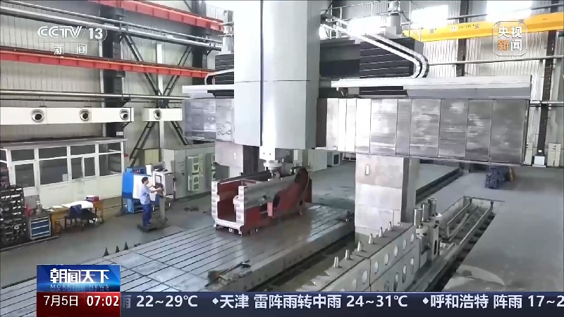 视频丨从“制造”到“智造”我国工业母机呈智能化发展新趋势(图2)