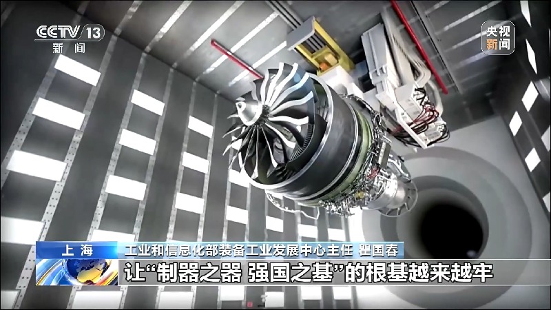 视频丨从“制造”到“智造”我国工业母机呈智能化发展新趋势(图5)