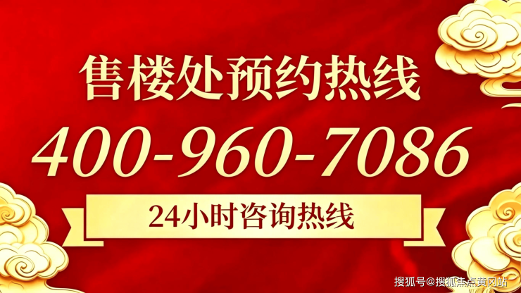 锦绣雅著花苑(官方售楼处电话)官方首页-锦绣雅著花苑销售中心-楼盘详情-环境-户型-价格-地址-配套-电话-交房时间配套全解析(图2)