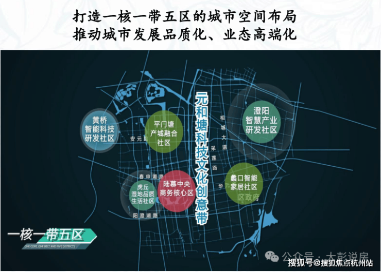 锦绣雅著花苑(官方售楼处电话)官方首页-锦绣雅著花苑销售中心-楼盘详情-环境-户型-价格-地址-配套-电话-交房时间配套全解析(图7)