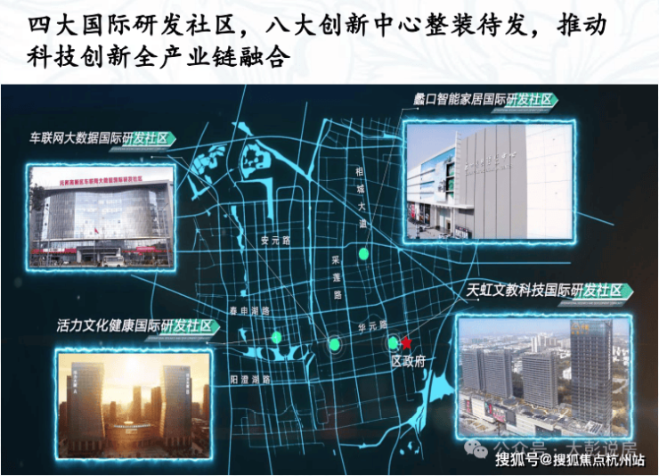 锦绣雅著花苑(官方售楼处电话)官方首页-锦绣雅著花苑销售中心-楼盘详情-环境-户型-价格-地址-配套-电话-交房时间配套全解析(图8)