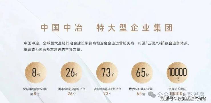 锦绣雅著花苑(官方售楼处电话)官方首页-锦绣雅著花苑销售中心-楼盘详情-环境-户型-价格-地址-配套-电话-交房时间配套全解析(图13)