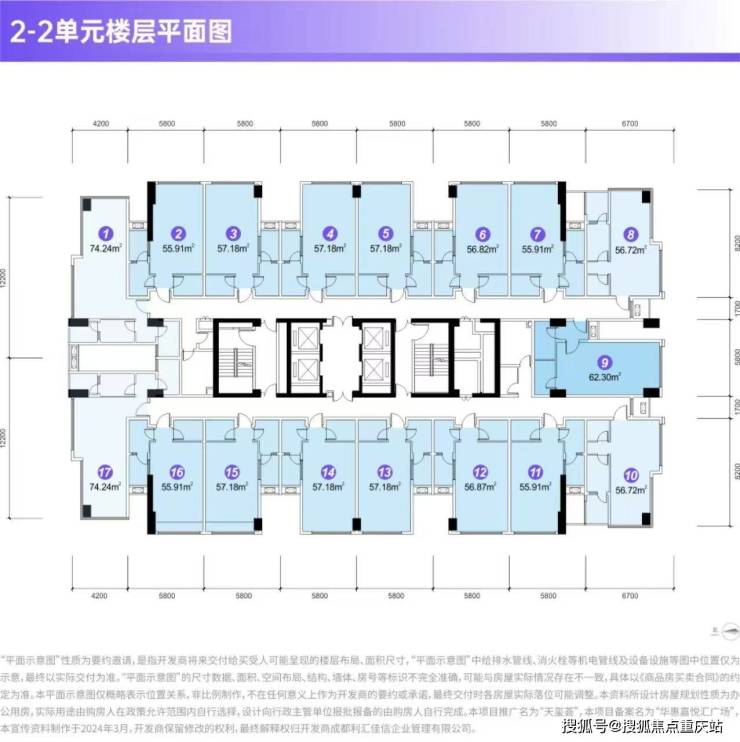 成都天玺荟营销中心官方热线_租金收益测算_最新房价公布_周末购房优惠(图5)