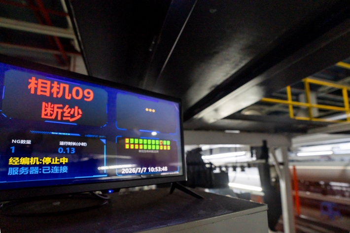 一根断线背后：真爱毯业的数字化跃迁(图1)