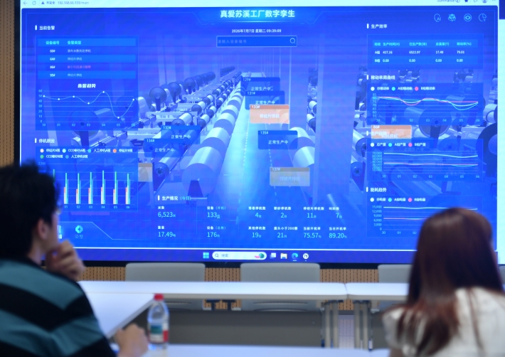 一根断线背后：真爱毯业的数字化跃迁(图5)