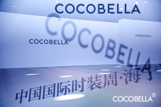 星空体育平台:COCOBELLA亮相2026中国国际时装周·海宁抒写鎏光日记(图1)