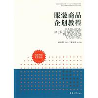 2024年服装营销工作计划(5篇)