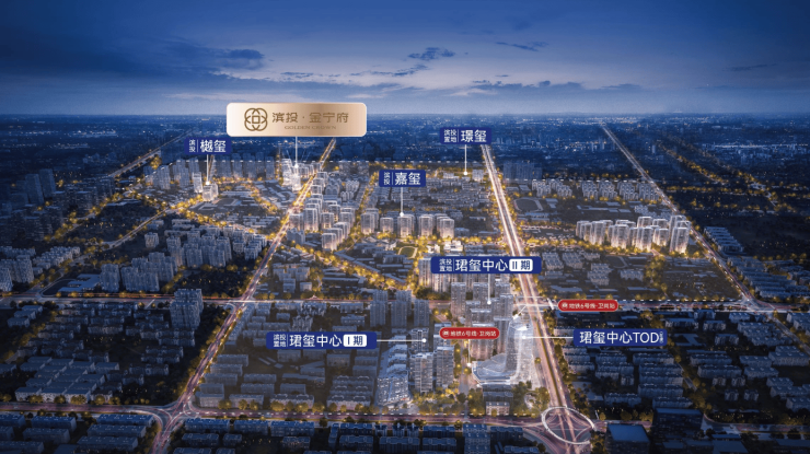 滨投金宁府楼盘以全维配套赋能生活敬献城市理想安家者(图3)