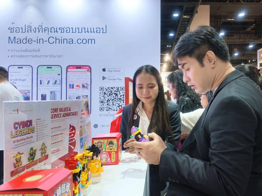 瞄准东盟消费升级红利期中国制造网深耕轻工出海新通道(图2)