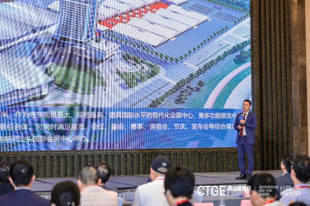 星空体育平台：第四届潮汕服博会新闻发布会在广州成功举办！(图5)