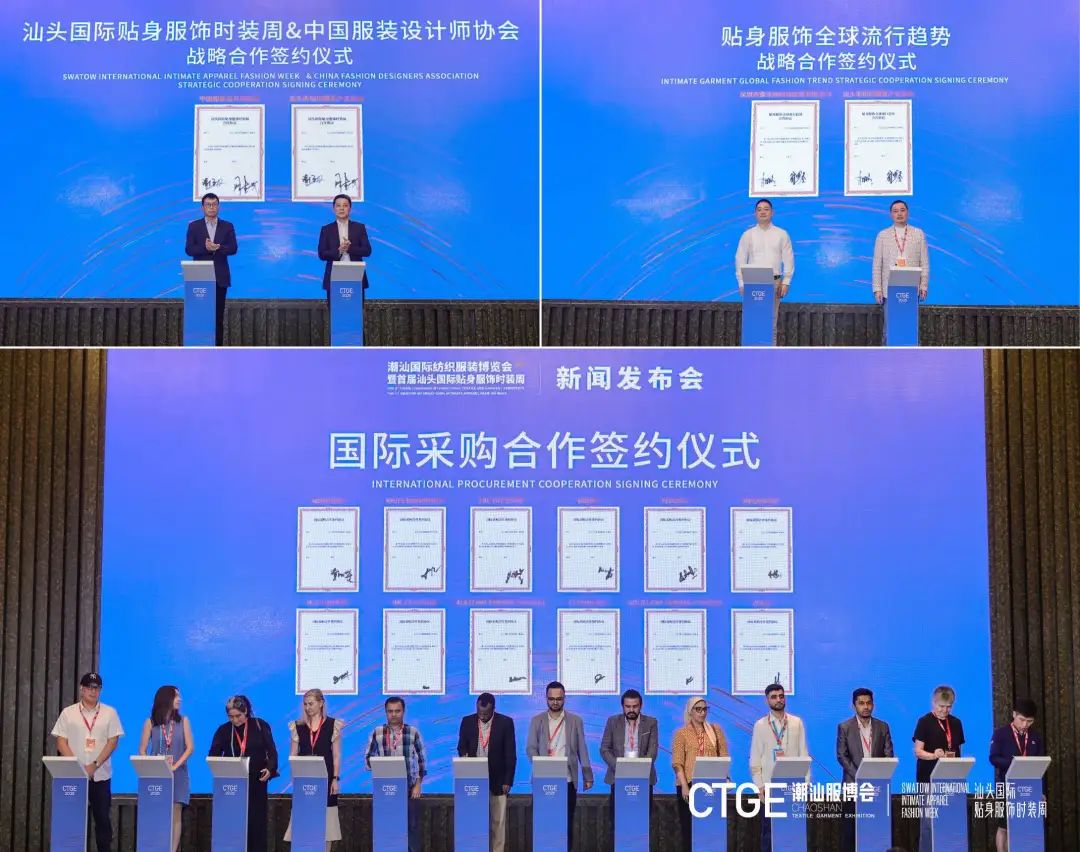 星空体育平台：第四届潮汕服博会新闻发布会在广州成功举办！(图9)
