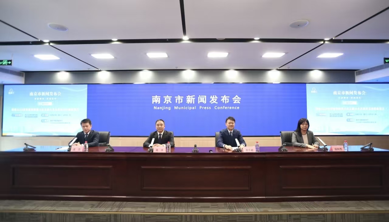 星空体育：聚焦打造智能制造升级版2024世界智能制造大会即将在宁举行(图1)