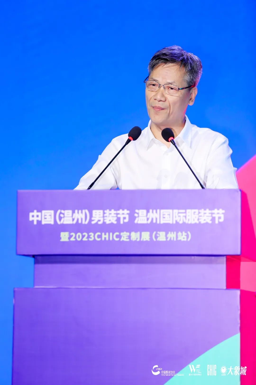 星空体育平台：中国（温州）男装节、温州国际服装节暨CHIC2023定制展（站）隆重启幕(图5)