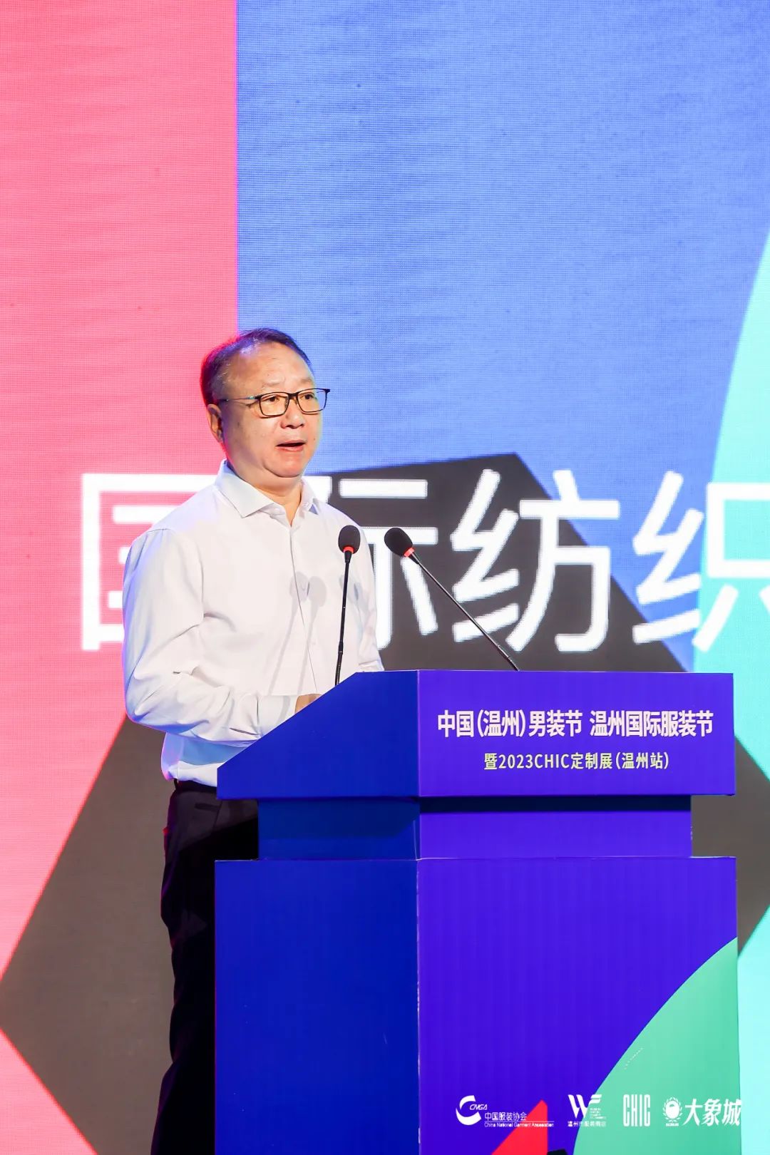星空体育平台：中国（温州）男装节、温州国际服装节暨CHIC2023定制展（站）隆重启幕(图6)