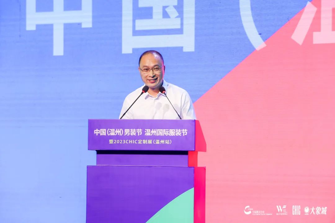 星空体育平台：中国（温州）男装节、温州国际服装节暨CHIC2023定制展（站）隆重启幕(图7)