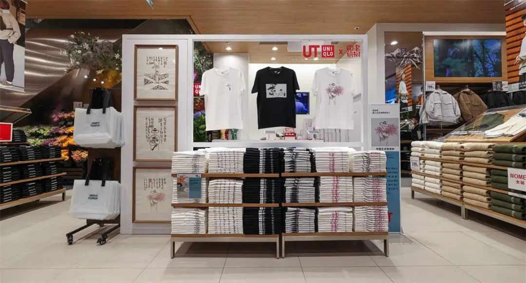 优衣库创始人：自己是一家科技公司(图4)