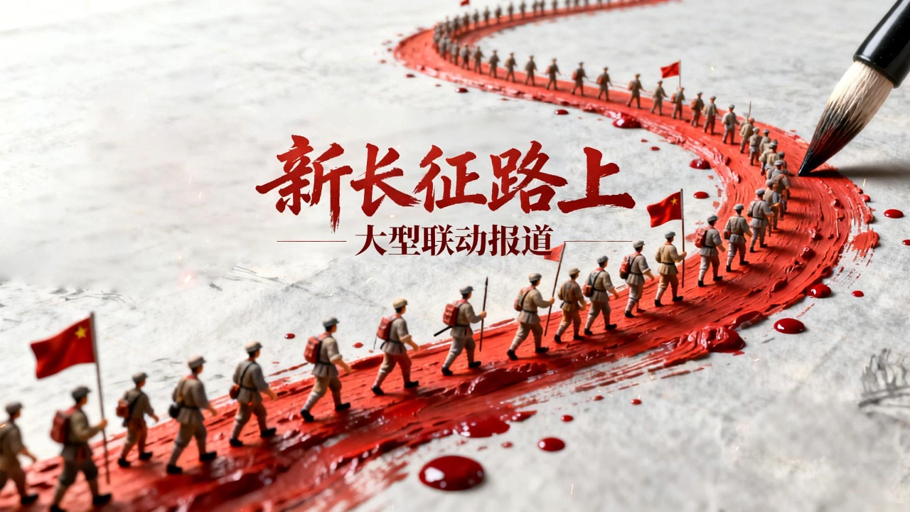 新长征路上丨于都河上五座桥(图1)