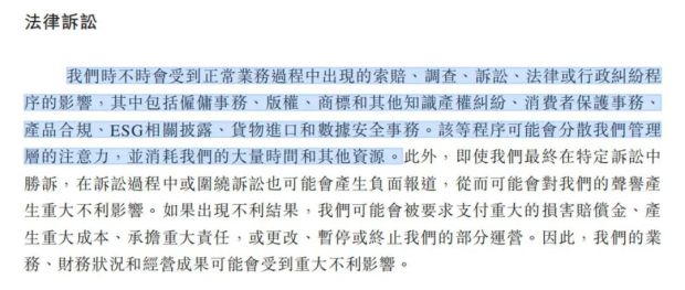 深读SHEIN招股书:估值缘何腰斩增长因何熄火(图4)