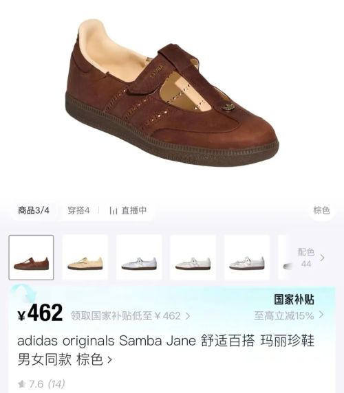 阿迪达斯赢回中国消费者下一个问题是靠什么留住(图7)