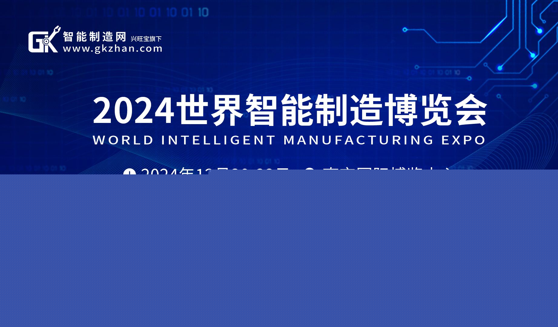 星空体育：中国银行陪伴迈越科技跑出“广西智造”加速度