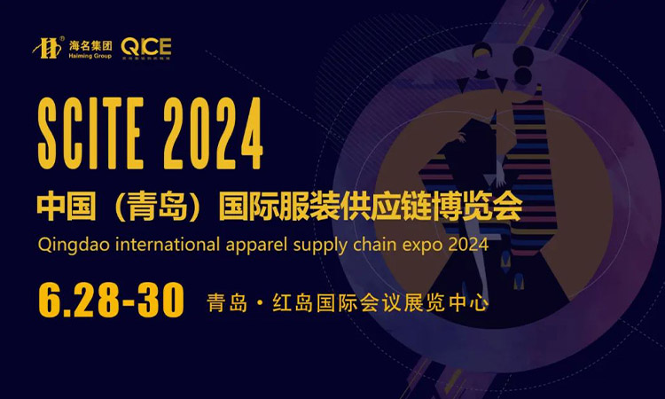 北京国际服装定制展览会