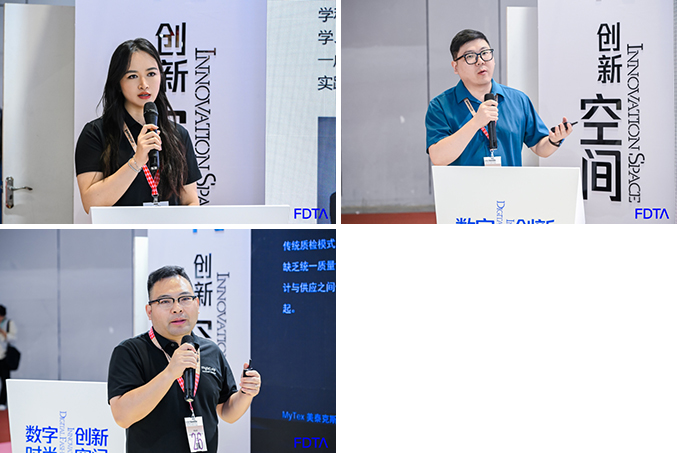 星空体育：聚焦全链路数字化重构：数字时尚创新空间重塑纺织产业新生态(图16)