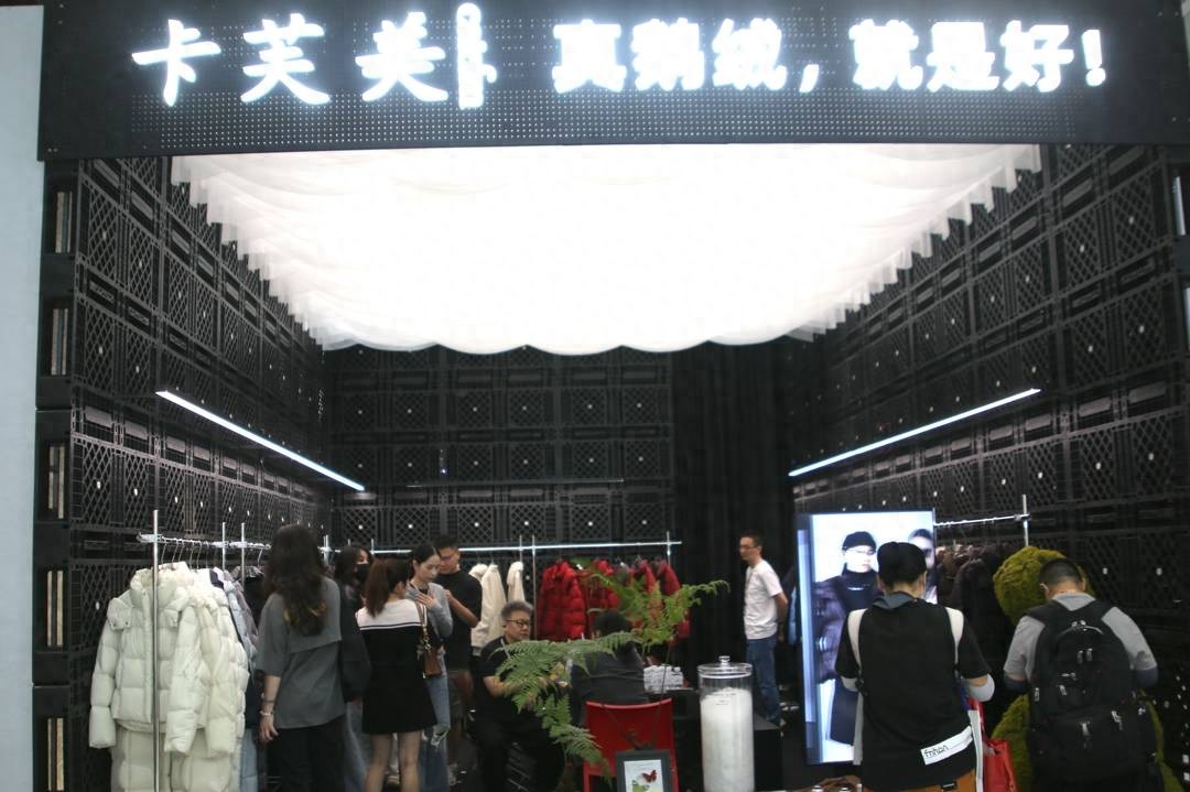 星空体育：展现真鹅绒硬实力！为谦服饰携卡芙美品牌亮相杭州羽博会(图1)