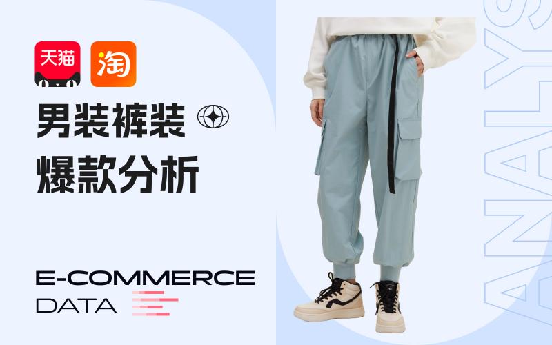 星空体育：lululemon告别增长神话