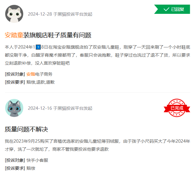 星空体育平台：安踏儿童破百亿下一个FILA？(图3)