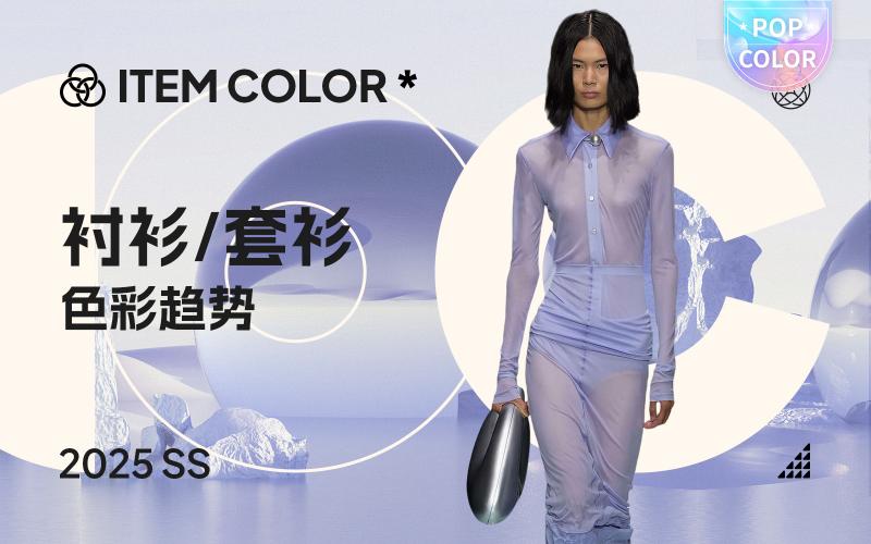 2024年服装工作计划范文pdf