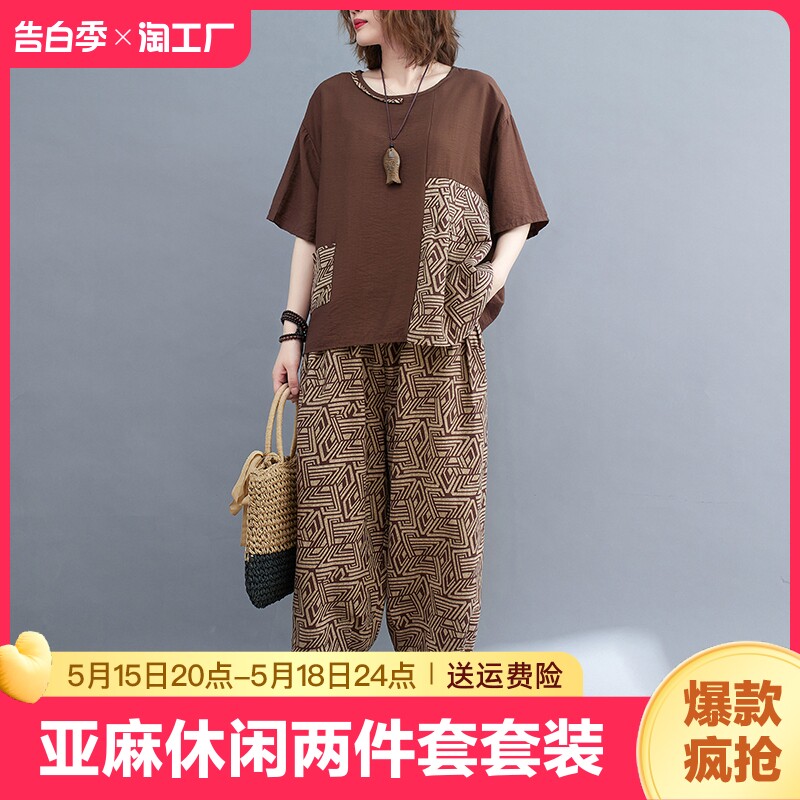 2024新款爆款女装以活力四射的条纹元素唤醒你的时尚感官。这款圆领条纹短款短袖上衣采用清新明亮的色彩搭配如同夏日里的一抹清凉瞬间提升整体造型的吸睛度。短款设计展现腰部线条显瘦又显高圆领剪裁简约大方轻松驾驭各种场合。搭配同系列