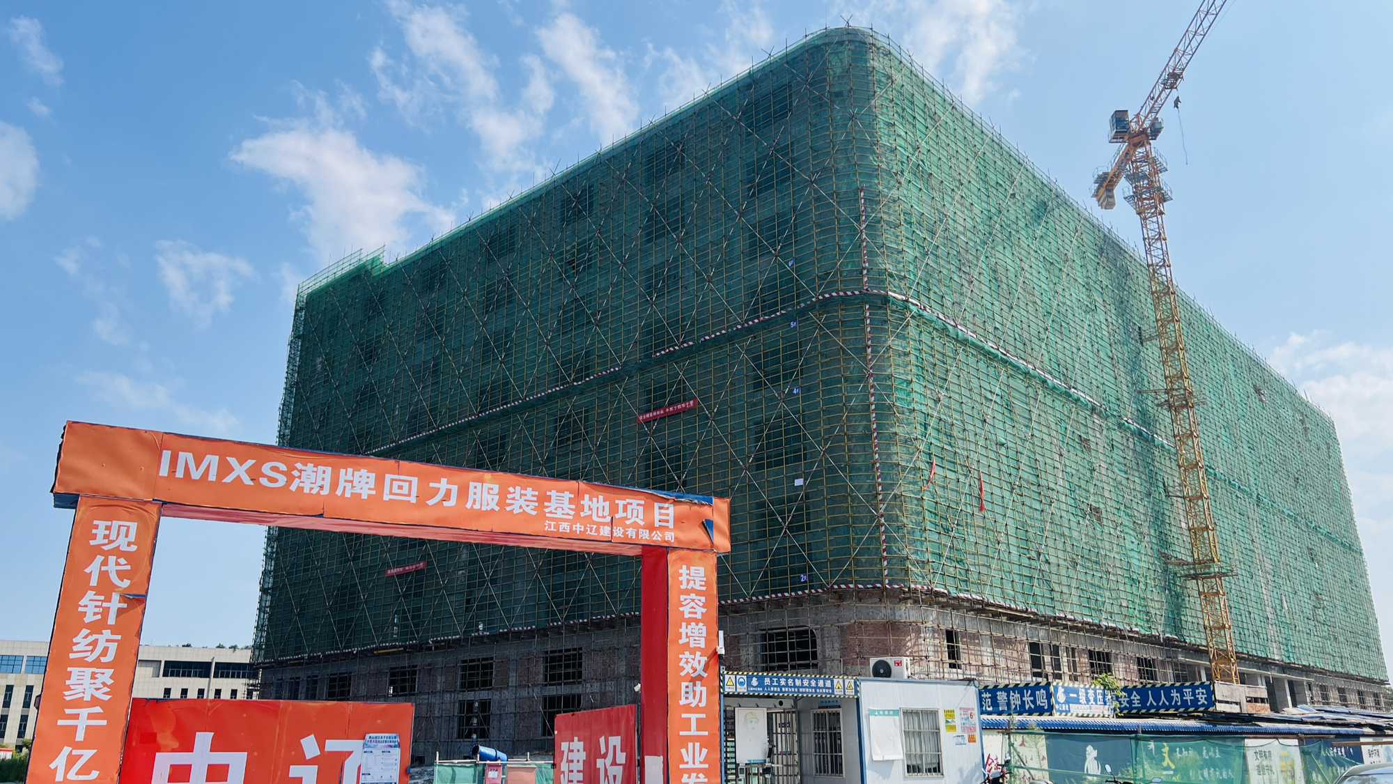 南昌青山湖区以工业提容增效激活产业新空间(图3)